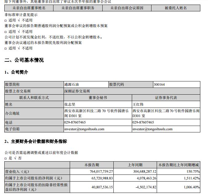 QQ截图20180813144001.jpg