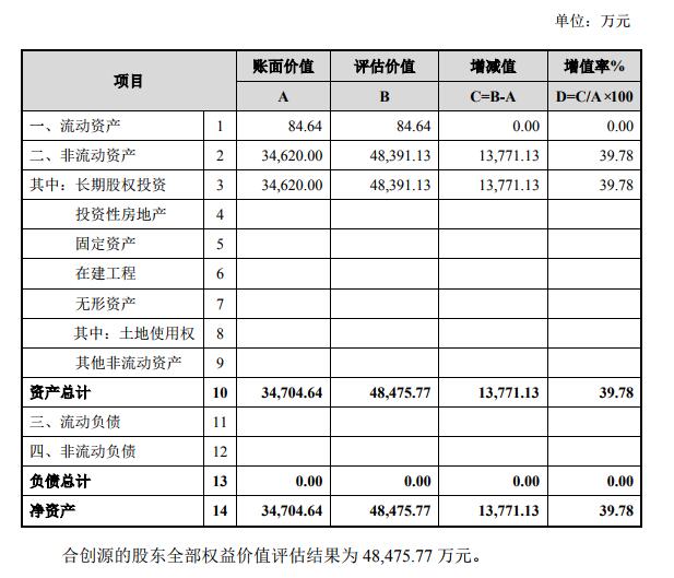 QQ截图20181113180826.jpg