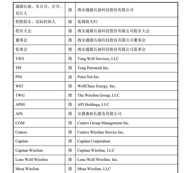 QQ截图20181113181938.jpg