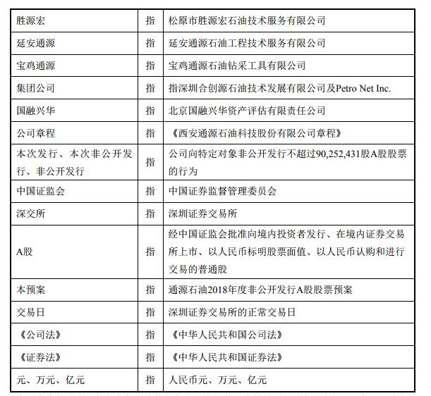 QQ截图20181113182027.jpg