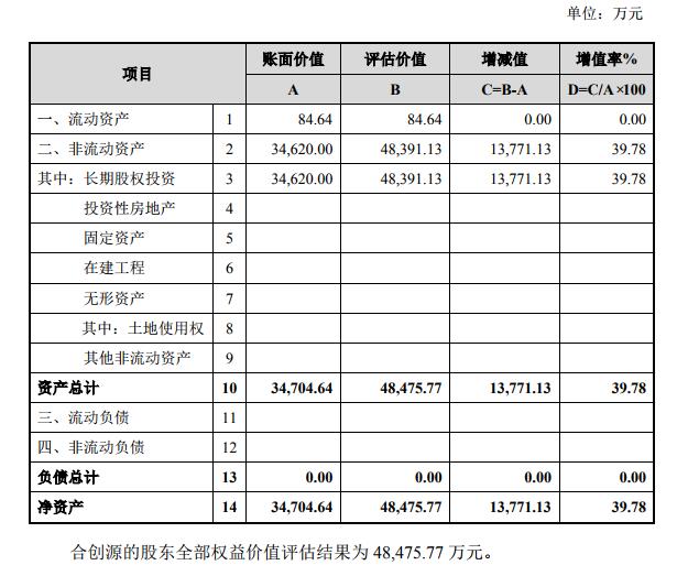 QQ截图20181114155109.jpg