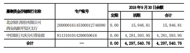 QQ截图20181115183856.jpg